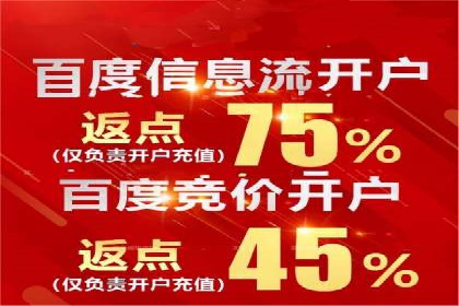 代理开户案例中的技术解决方案