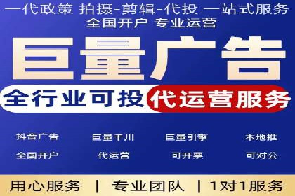 竞价托管策略调整：一则快速提升排名的案例